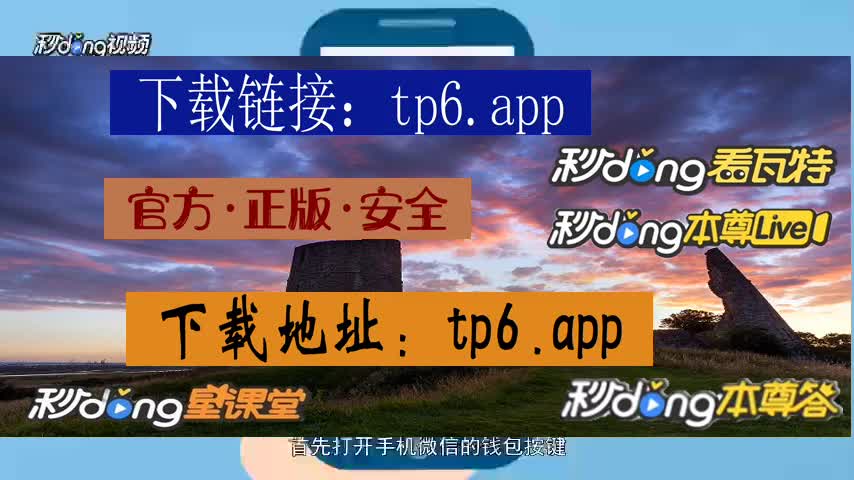 tp钱包bch、tp钱包被多签了怎么解决