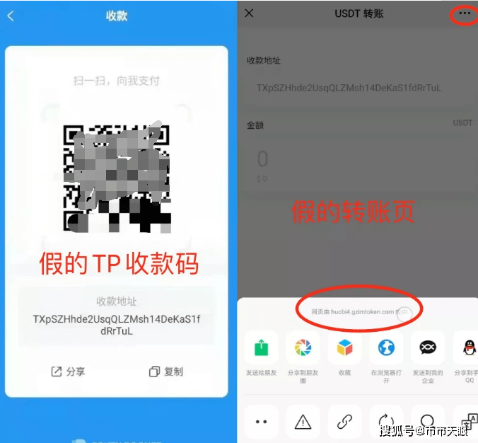 tp冷钱包为什么提不了币、tp钱包的币怎么提到交易所