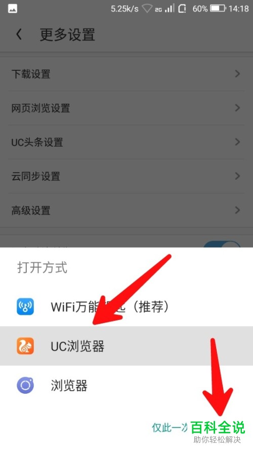 uc浏览器搜索不显示怎么回事、uc浏览器搜索不显示怎么回事呢