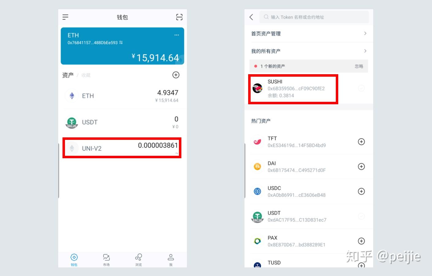 imtokenusdt怎么换成人民币的简单介绍