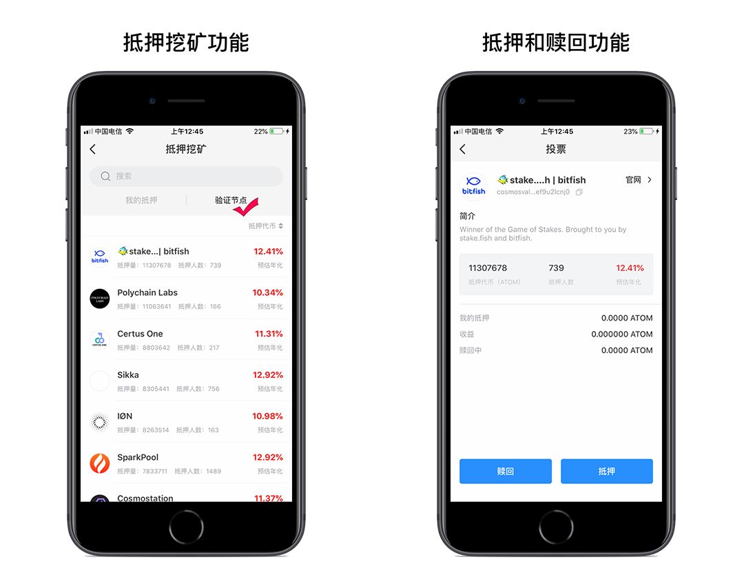 tokenpocket官网首页的简单介绍