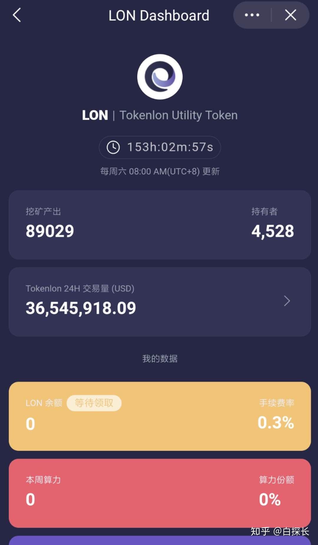 以前imtoken里面的eos怎么提的简单介绍