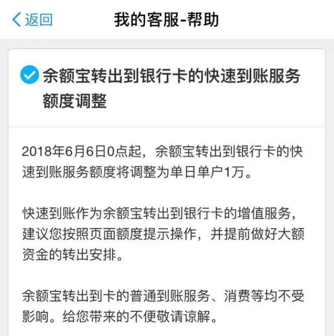 支付宝转账到卡要手续费吗、支付宝转账到卡要手续费吗现在