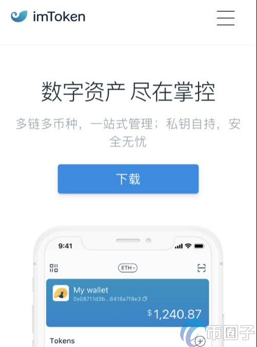 数字钱包app官方下载方法、数字钱包app官方下载方法安全吗