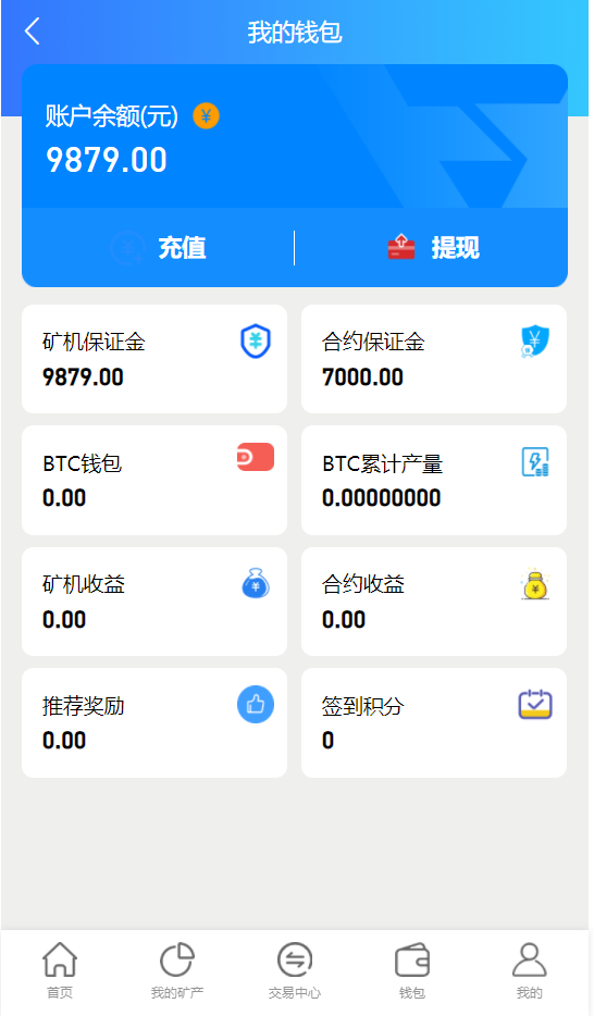 虚拟币提现到微信、虚拟币提现到微信的软件