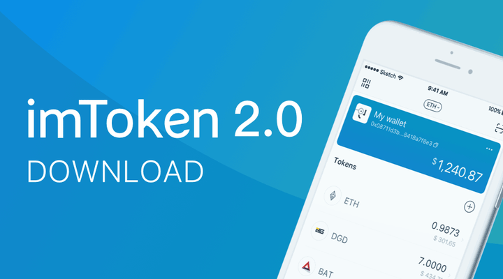 imtoken2.0官网下载、最新imtoken官网下载30