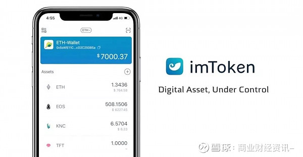 imtoken2.0官网下载、最新imtoken官网下载30