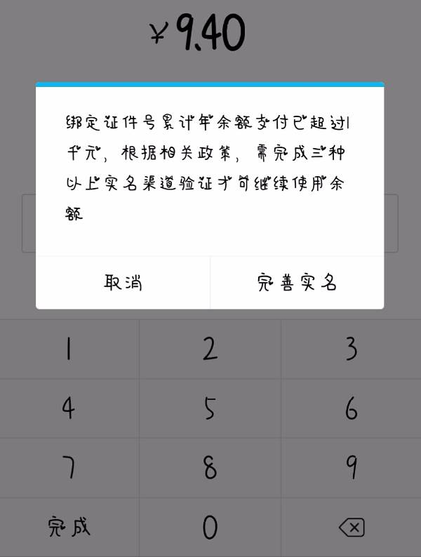 钱包被恶意多签怎么办的简单介绍