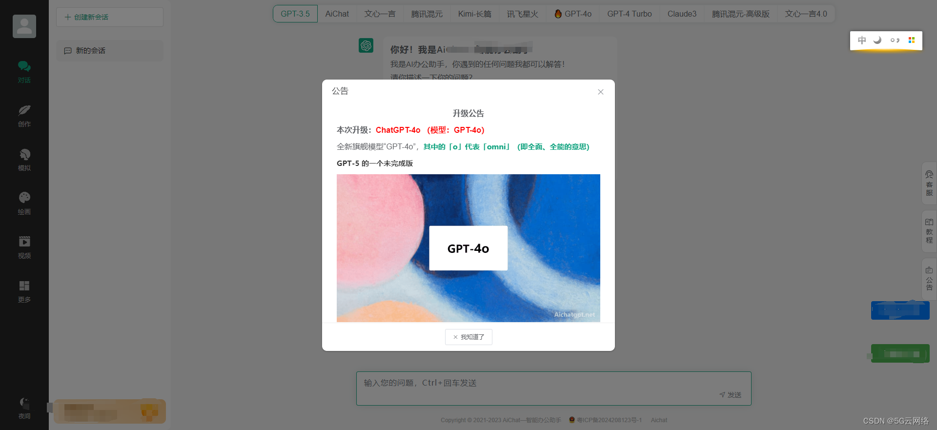 tokenim官网2.0、token imdownload