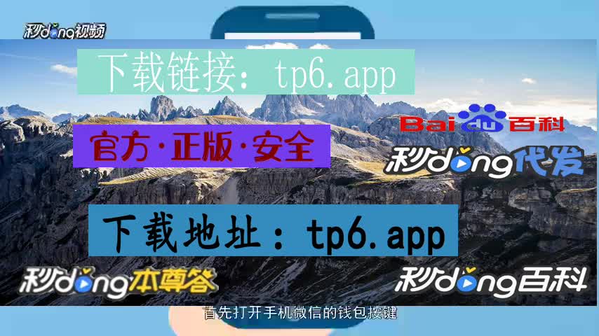 tpwallet下载、wemixwallet官网下载