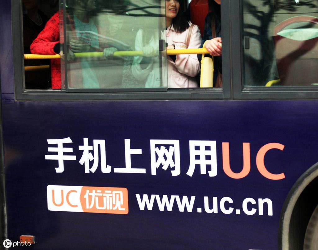 uc搜索引擎、uc搜索引擎设置