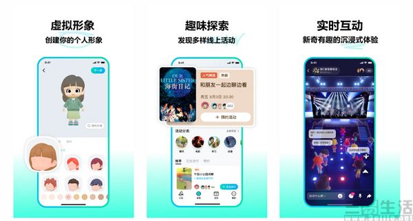 元宇宙app、元宇宙app官方版下载赚钱