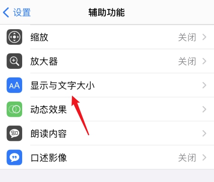 关于telegreat怎么设置彩色字体的信息