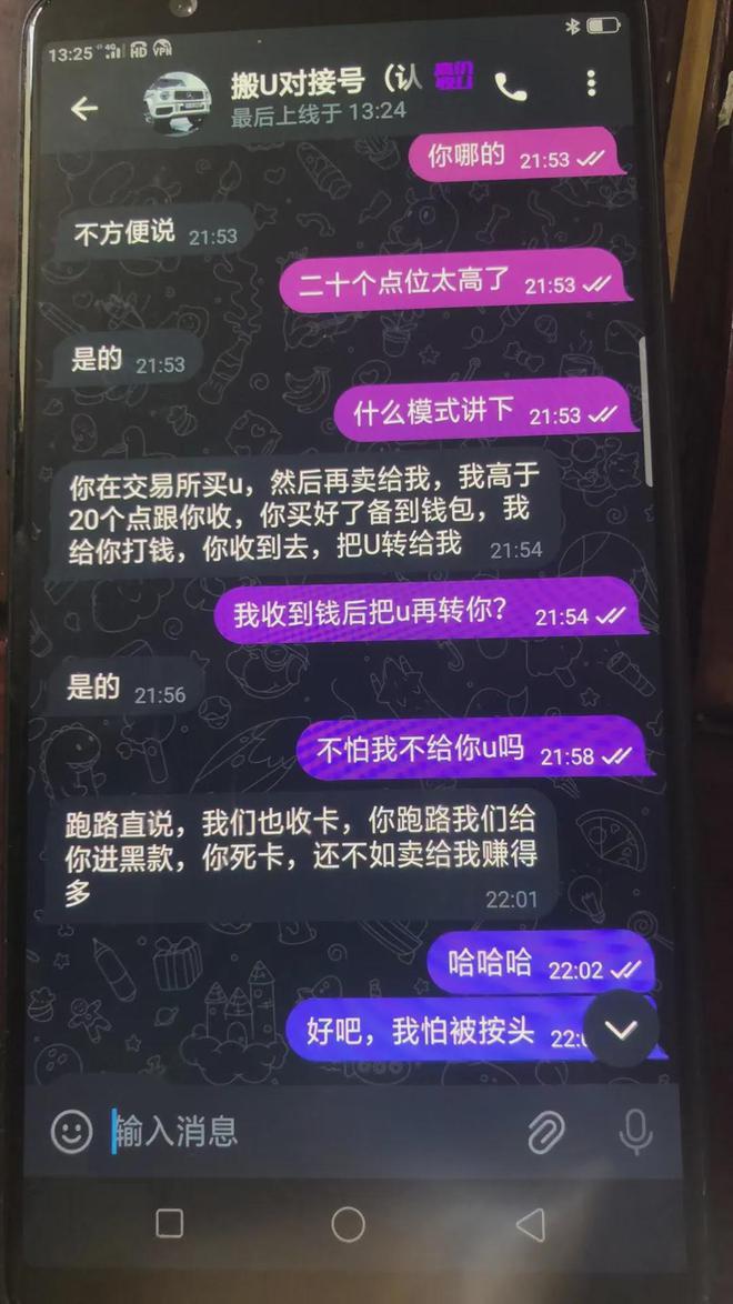 usdt钱包如何下载、usdt怎么下载app