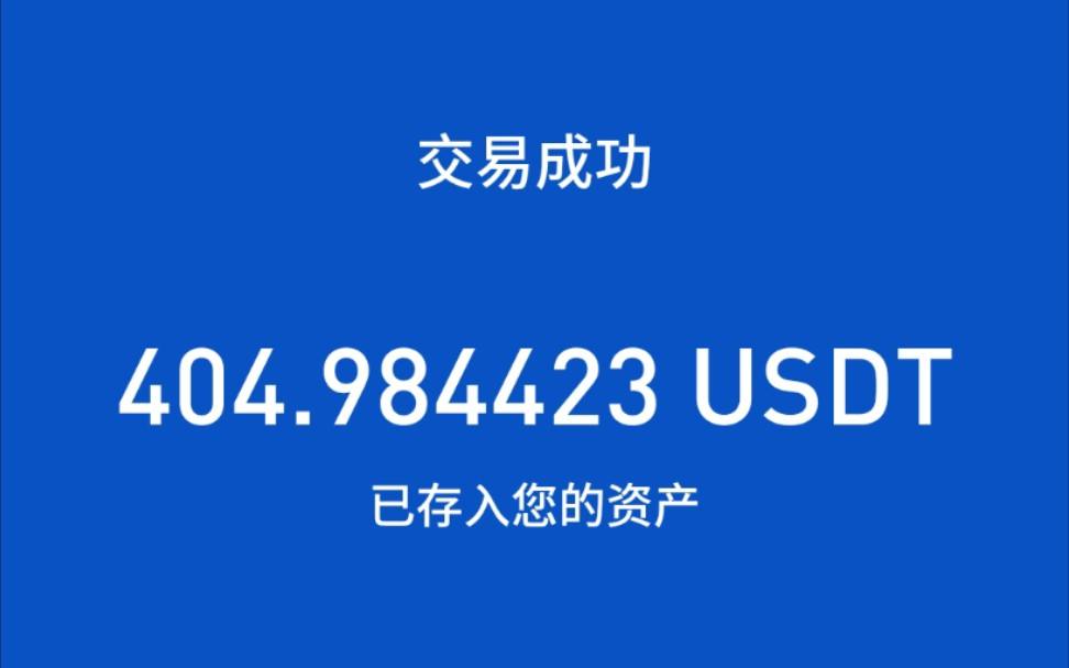 usdt钱包如何下载、usdt怎么下载app