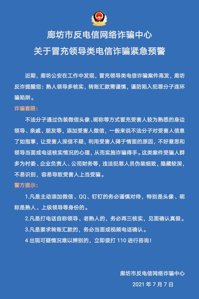 被诈骗了银行卡转账能找回吗、被网络平台骗的钱还能找回来吗