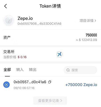 im冷钱包怎么收u、im token 冷钱包