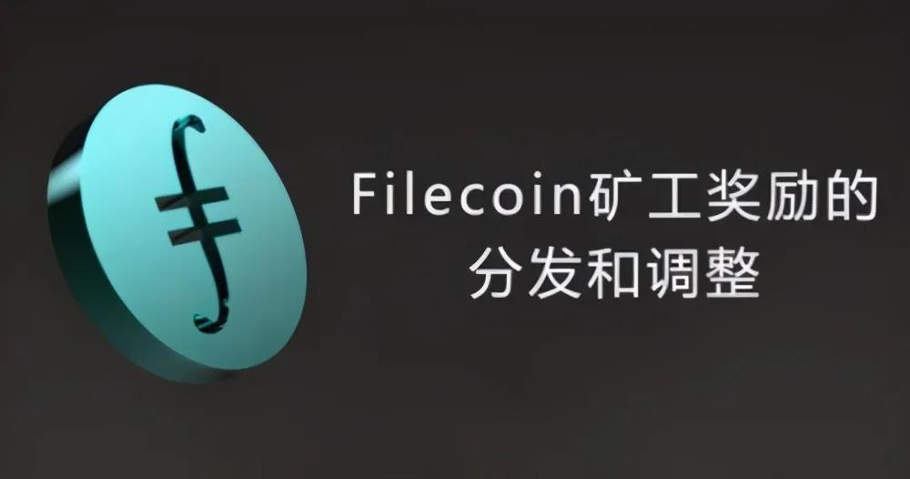 fil币中文名叫什么、fil币中文叫什么名字