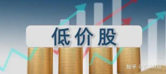 2024有望翻十倍的低价股、2024有望翻十倍的低价股航天机电