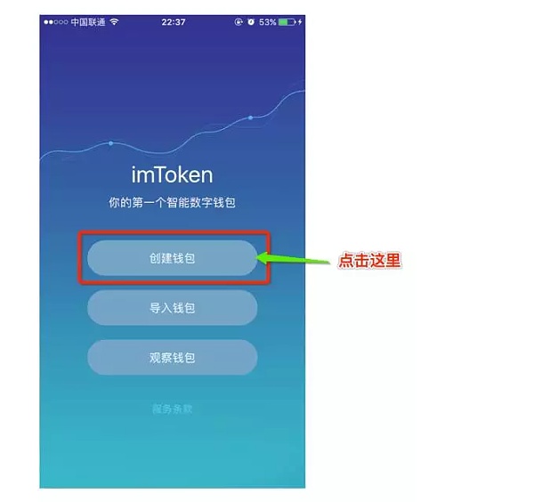 im钱包如何使用、imtoken钱包登录入口