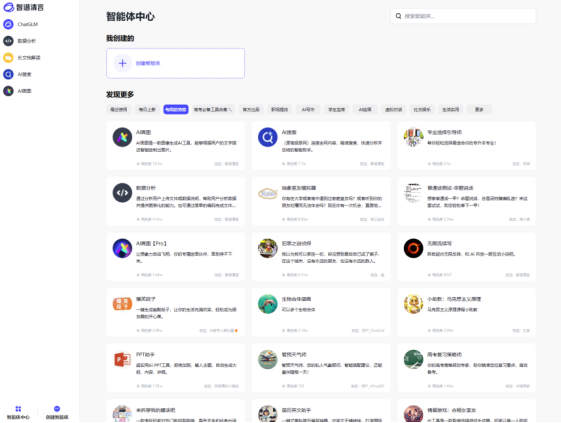 v-token官网、vtoken下载app,2412