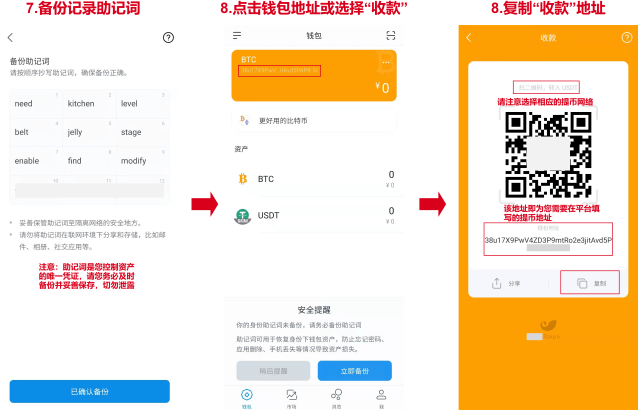 imtoken提币最低限额、imtoken矿工费什么意思