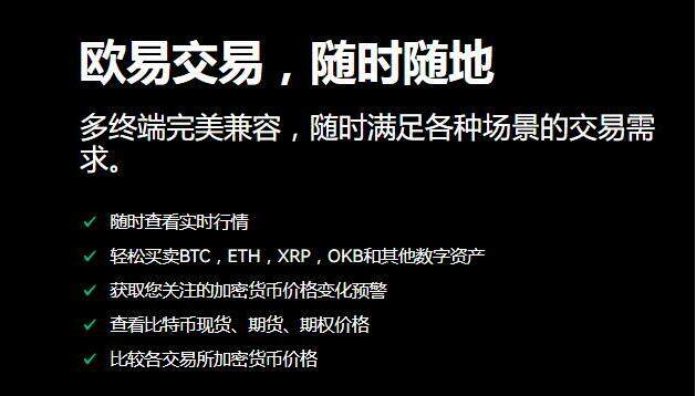 合约有哪些交易所、合约有哪些交易所可以开户