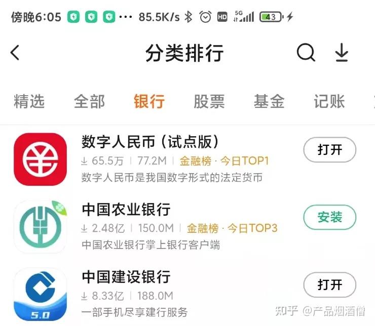 数字人民币app官方下载、数字人民币app官方下载数字人民币钱包