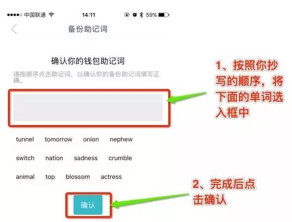 怎么下载imtoken软件、imtoken官网下载10