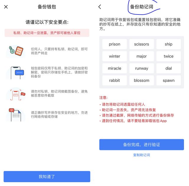 数字钱包app十大排名、数字钱包app十大排名是什么