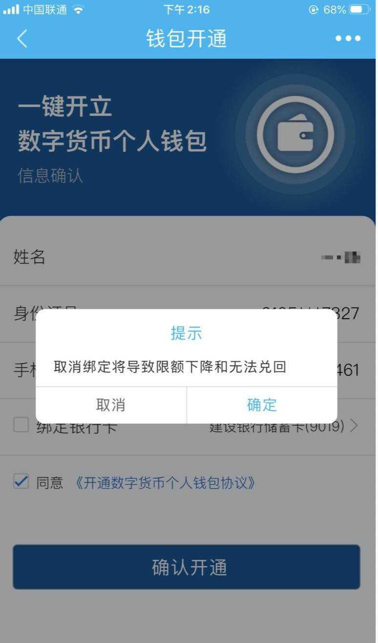 数字钱包app十大排名、数字钱包app十大排名是什么