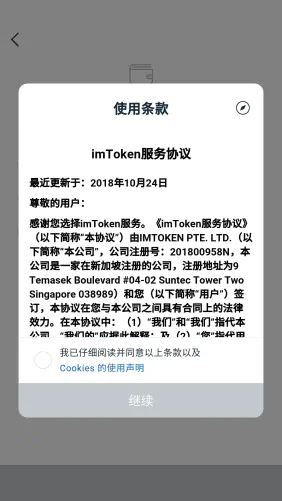 imtoken可以转usdt吗、imtoken可以直接卖usdt吗