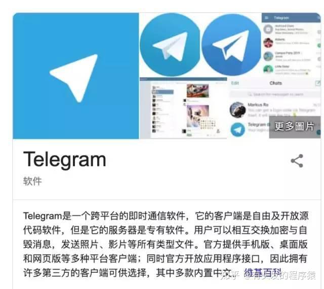 telegram频繁、telegram登录频繁