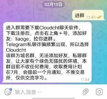 telegram频繁、telegram登录频繁