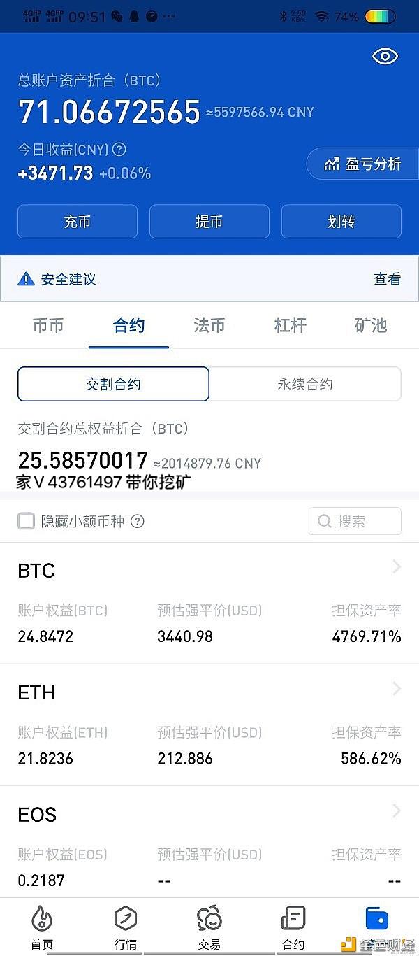 比特币怎么挖矿教程手机、比特币怎么挖手机版btc