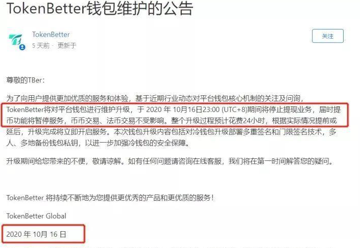 token已被使用什么意思的简单介绍