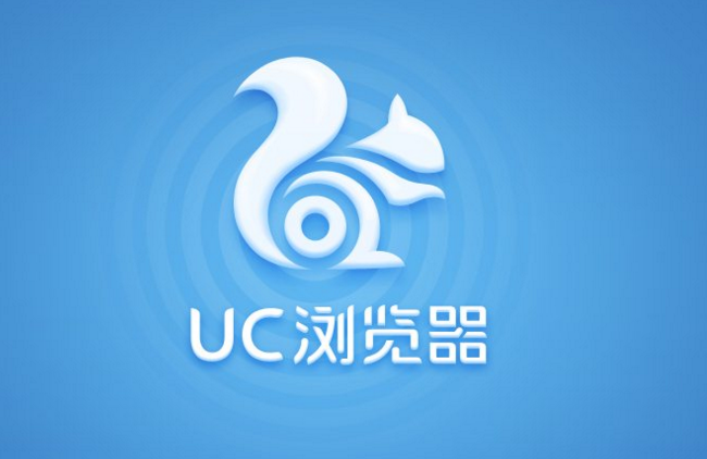 uc浏览器搜索引擎、UC浏览器搜索引擎入口