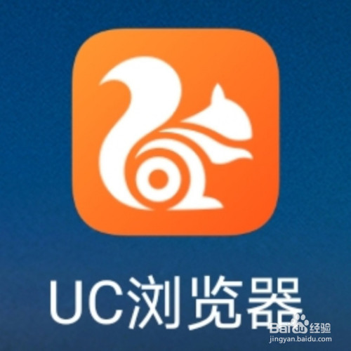 uc浏览器搜索引擎、UC浏览器搜索引擎入口