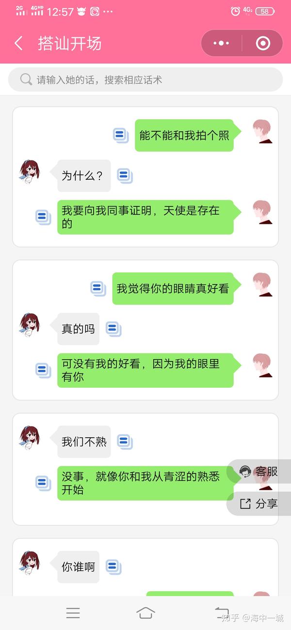 popchat.im下载、popchat聊天app下载