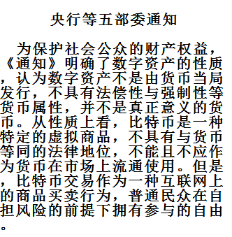 法定货币就是法偿货币吗、法定货币和法偿货币的区别