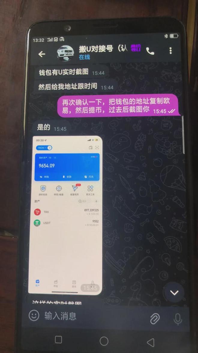 usdt钱包官方下载.中国的简单介绍