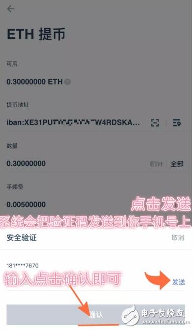 token钱包怎么转币、tokenpocket的币如何转成人民币