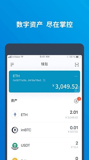 imtoken钱包官方网站、imtoken钱包app官网