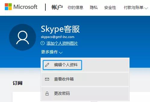 skype安卓手机版华为下载、skype安卓手机版下载官网 localhost