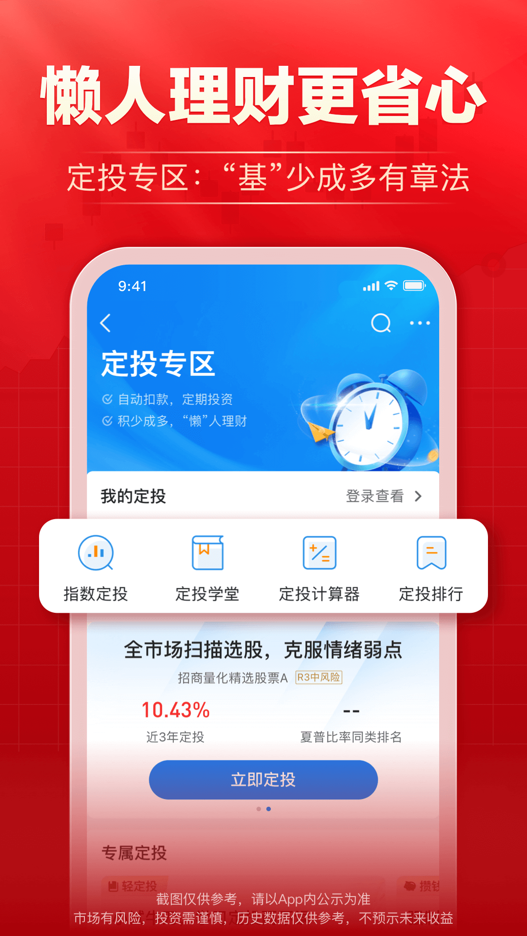 下载个人所得税app免费下载安装下载在手机桌面的简单介绍