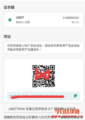 usdt钱包app、usdt钱包app官网