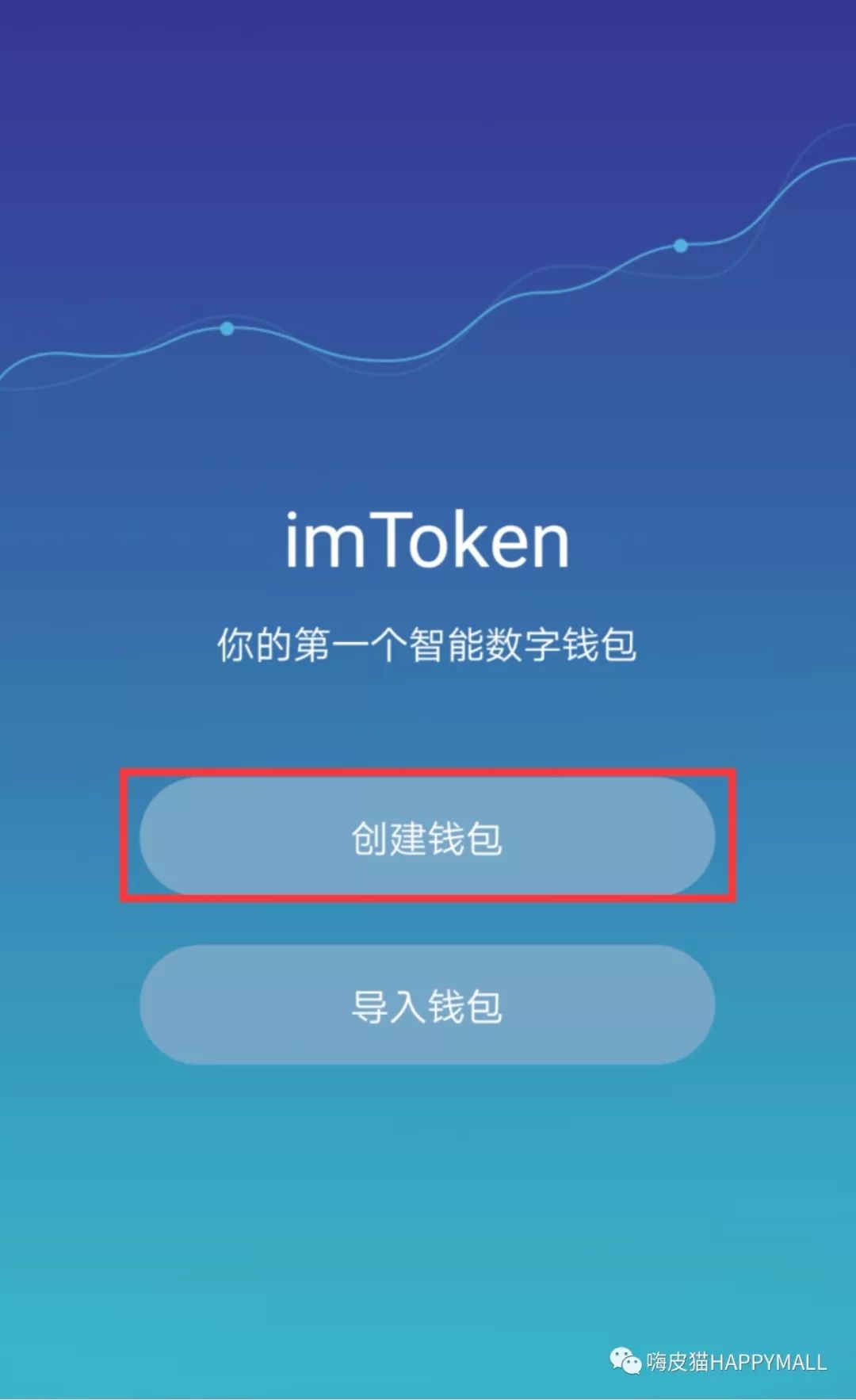 imtoken安卓官方安装、imtoken安卓版官网10