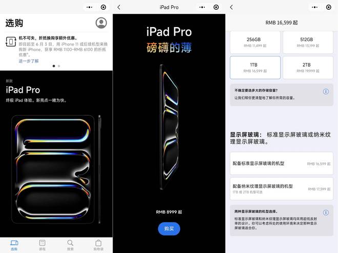 applestore官网怎么退货、apple store官网怎么退货