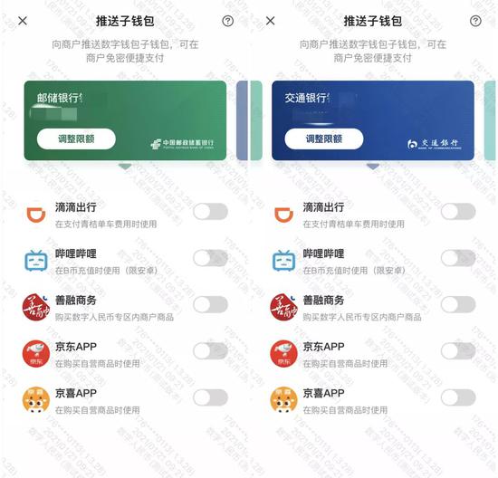 数字钱包app官网、数字钱包app官网下载安卓