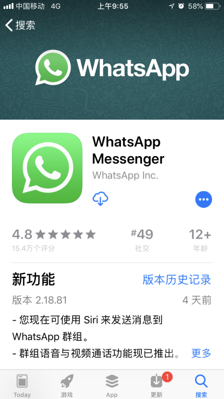 whatsapp怎么加好友、WhatsApp怎么加好友才不会封?